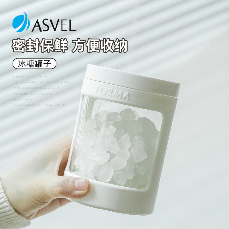 日本asvel糖罐家用厨房盐白糖储存密封罐玻璃调味瓶子空瓶调料罐