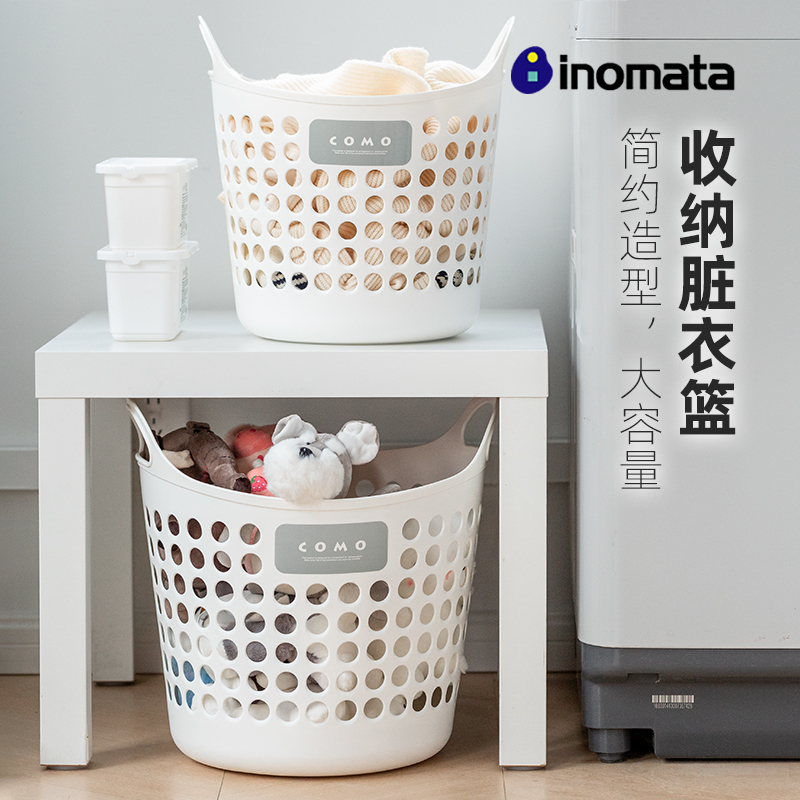 进口大容量镂空脏衣篓手提收纳筐