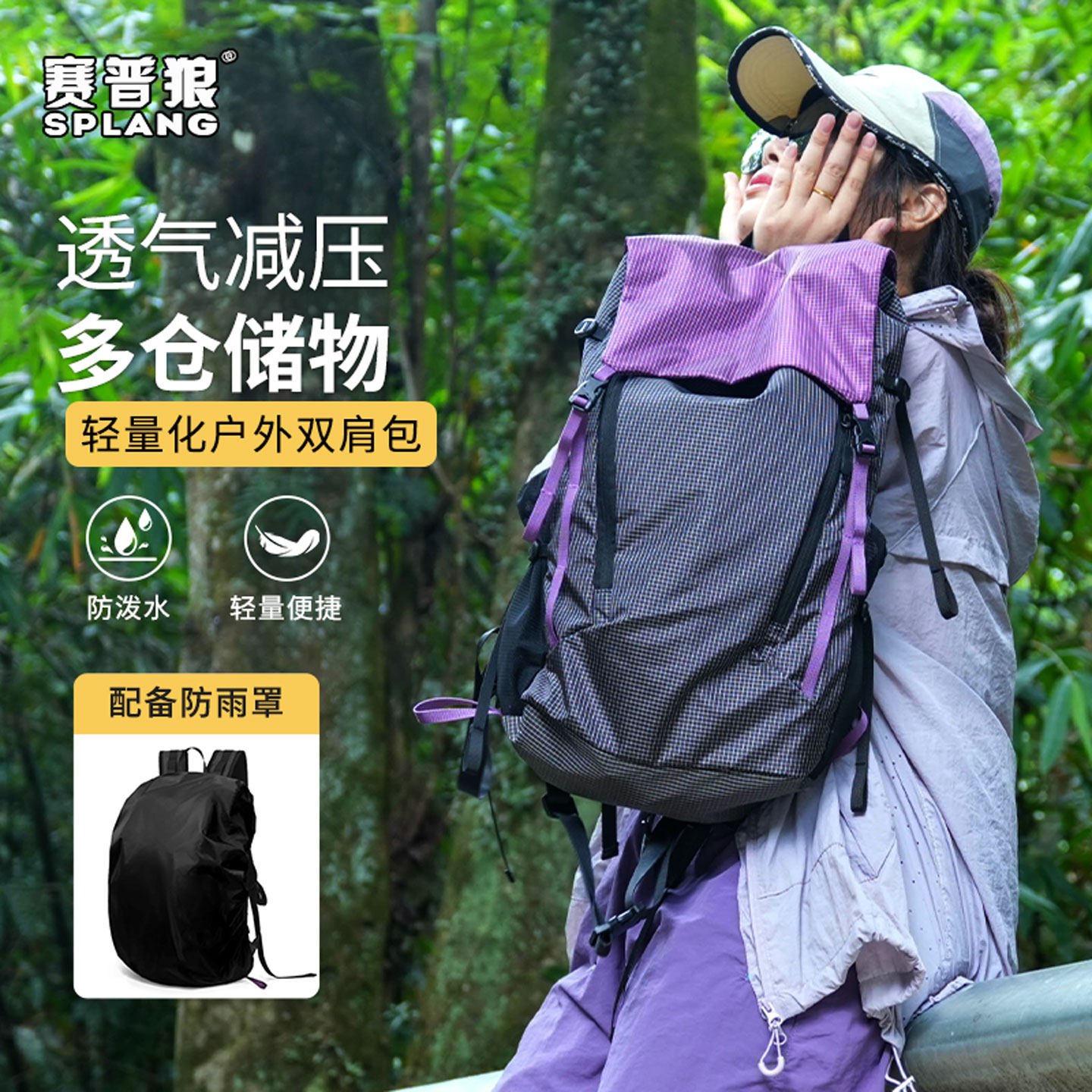 赛普狼多功能户外轻便尼龙防水书包双肩包拉链男女大容量通勤背包,箱包皮具/热销女包/男包,双肩背包,淘宝优惠券,粉丝福利购,淘宝优惠卷