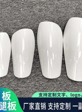 儿童成人专业护腿板热升华