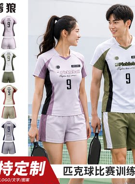 赛普狼匹克球服套装羽毛球服速干衣短袖女款夏季新款定制运动服