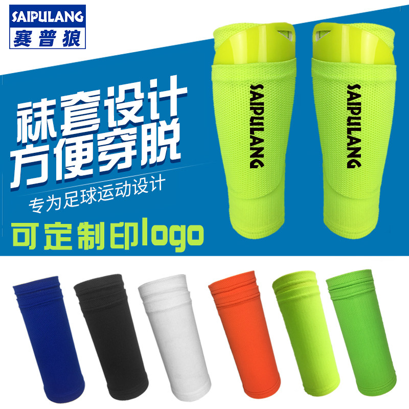 足球插板护腿板袜套成人儿童运动户外防护装备青少年护胫厂家直销,运动/瑜伽/健身/球迷用品,其他运动护具,淘宝优惠券,粉丝福利购,淘宝优惠卷