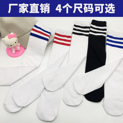 儿童三条杠条纹长筒袜学生过膝男童女童表演袜薄款成人足球高筒袜