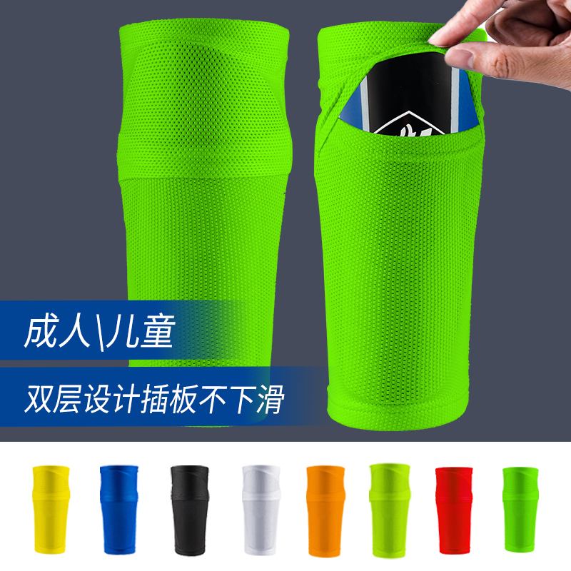 足球護(hù)腿板襪套雙層透氣網(wǎng)眼小腿插板護(hù)脛襪套護(hù)腿板彈力口袋