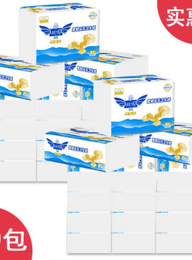 20包688系列平板卫生纸家用刀切草纸厕纸皱纹厕用纸方块纸家庭装
