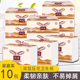 双鸣10包压花本色纸平板卫生纸刀切草纸厕纸厕用纸方块纸家庭装