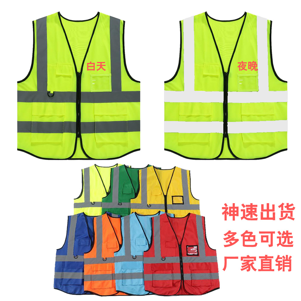 志愿者劳务马甲支持印字logo绣花路政宣传义工作服背心超市活动服