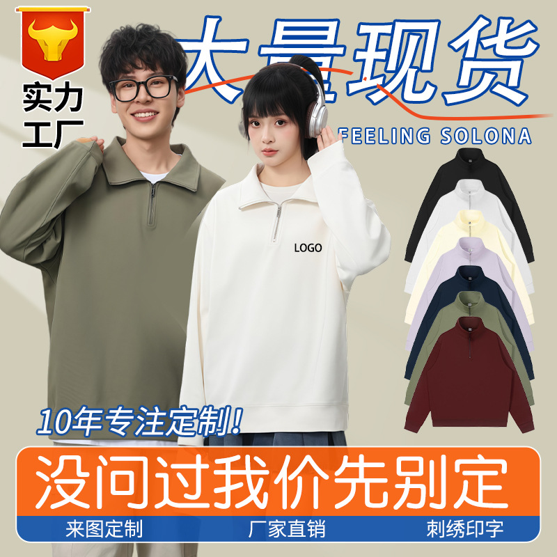 跨境半开襟秋冬翻领长袖p