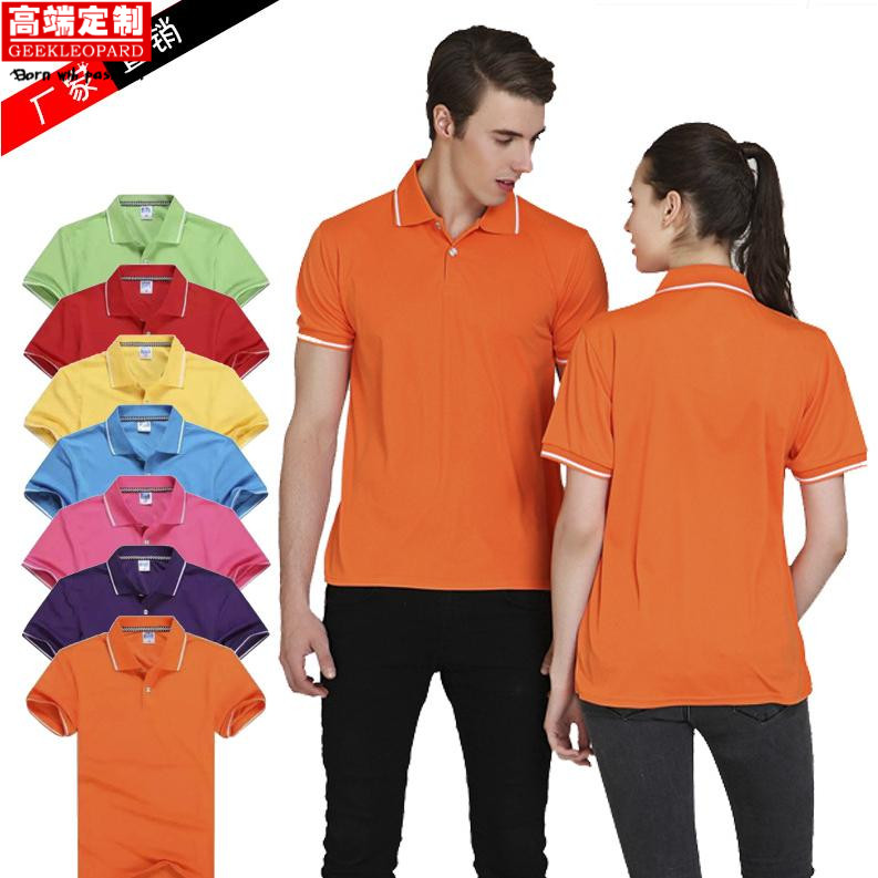 牛奶丝速干微弹定做短袖polo衫