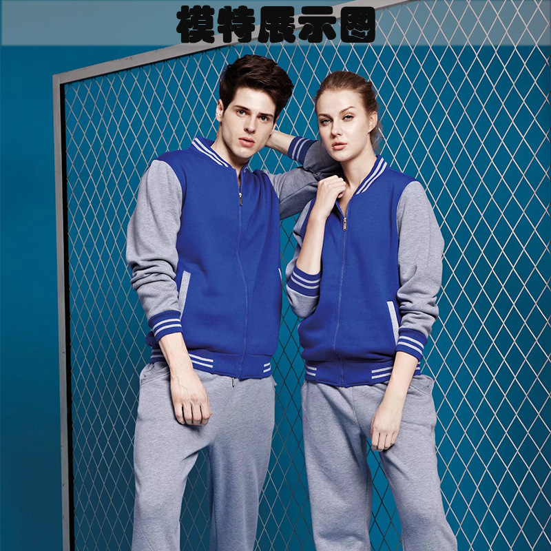 秋冬款配色长袖棒球服卫衣定制 校服运动服外套广告服印LOGO定做