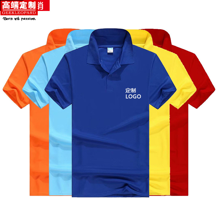 夏季翻领polo衫短袖定制工作服印字logo广告衫企业服文化衫活动服 男装 Polo衫 原图主图