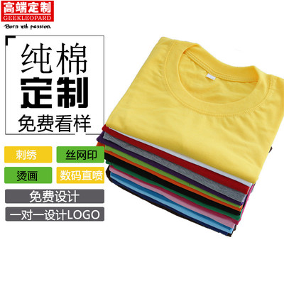 工作班服同学聚会polo衫定制定做
