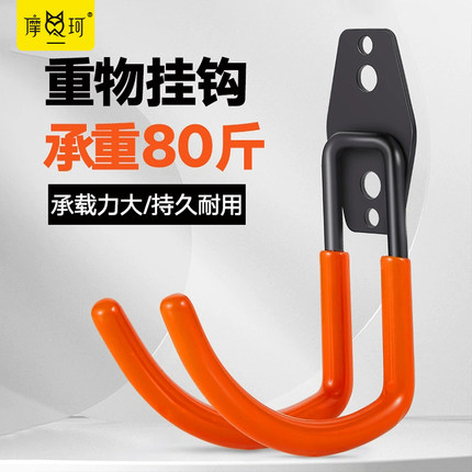 水管挂钩打孔强力固定大挂钩挂重物挂架室外车库工具电缆墙壁收纳