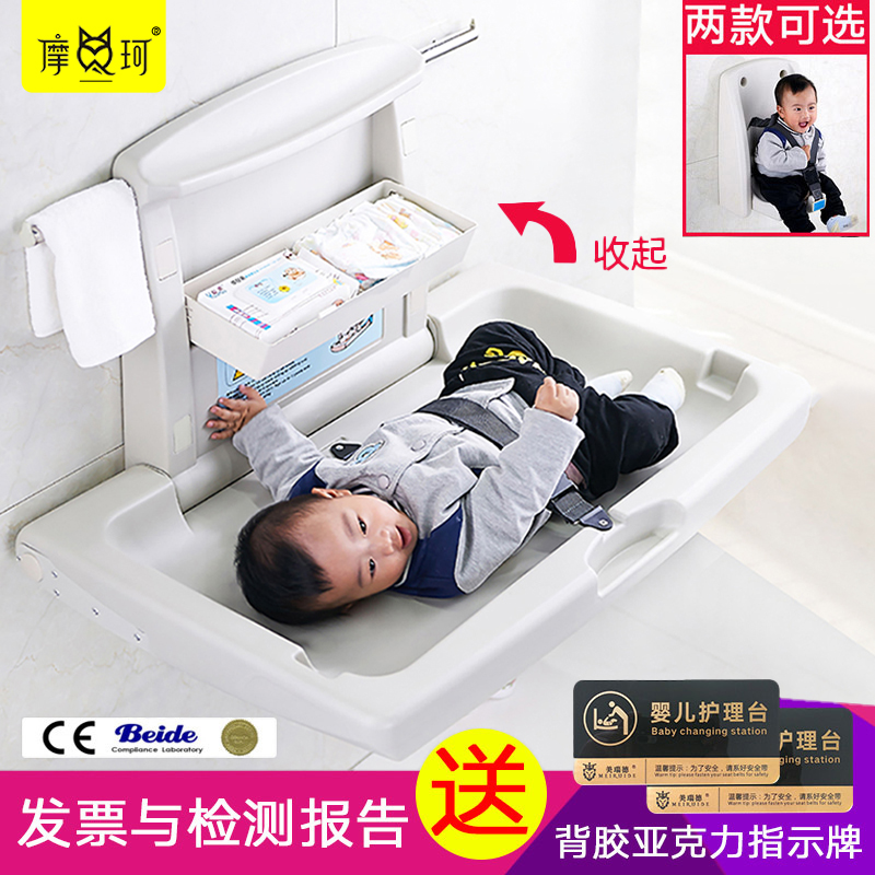 折疊洗澡操作臺母嬰室