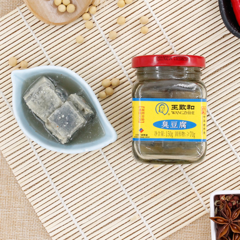 王致和臭腐乳150g*4臭豆腐油炸青方腐乳下饭菜腐乳汁霉豆腐汤汁料