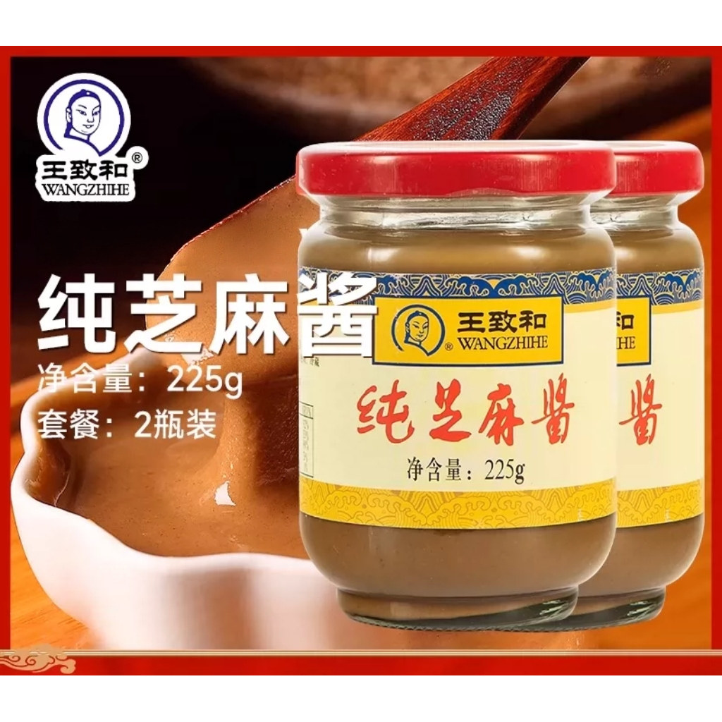 ���º� ��ϻ���֥�齴225g ��֥�齴225g*2ƿ ������պ�� 52.48Ԫ��4��(��13.12Ԫ/��)