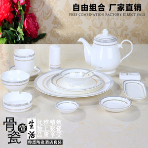 餐厅饭店酒店用品 摆台餐具陶瓷欧式黄金摆台西式套装金银万字曲
