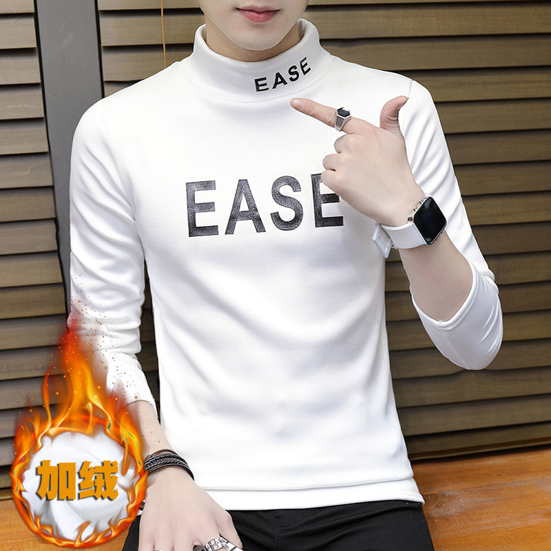 半高领打底衫男士秋冬季新款韩版长袖t恤加绒保暖加厚潮流卫衣服
