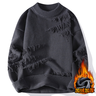 设计感小众毛衣男潮冬季 男宽松慵懒风毛线衣 加绒加厚废土风针织衫