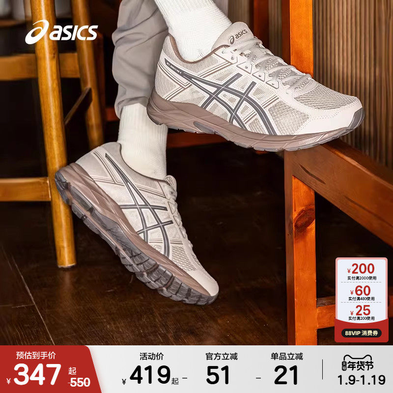 ASICSTIGER亚瑟士男子运动鞋GEL-CONTEND 4秋冬新款舒适缓震跑鞋