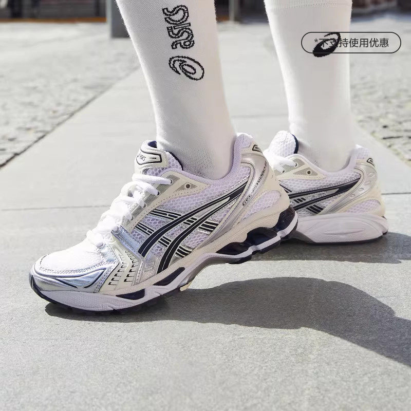ASICSTIGER秋冬女鞋GEL-KAYANO 14缓震时尚运动复古休闲鞋,运动鞋new,运动休闲鞋,淘宝优惠券,粉丝福利购,淘宝优惠卷