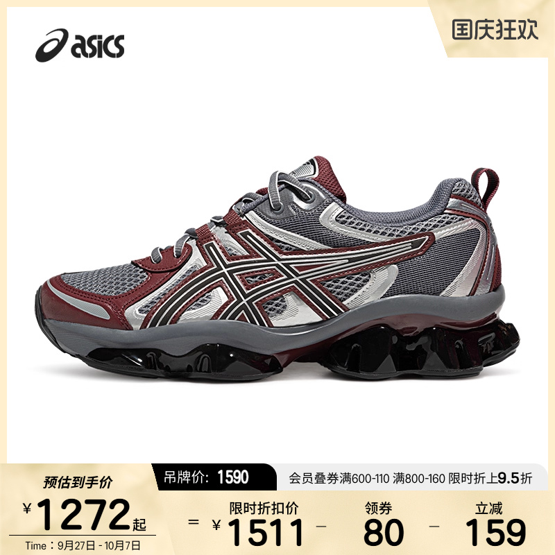 ASICSTIGER情侣休闲鞋