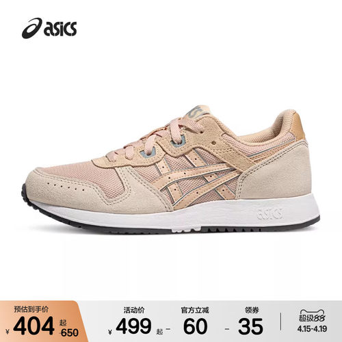 ASICSTIGE女性潮流运动休闲鞋