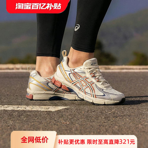 亚瑟士男女耐磨透气跑步鞋