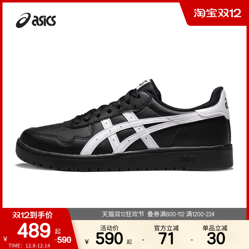 ASICSTIGER新款男运动休闲鞋板鞋