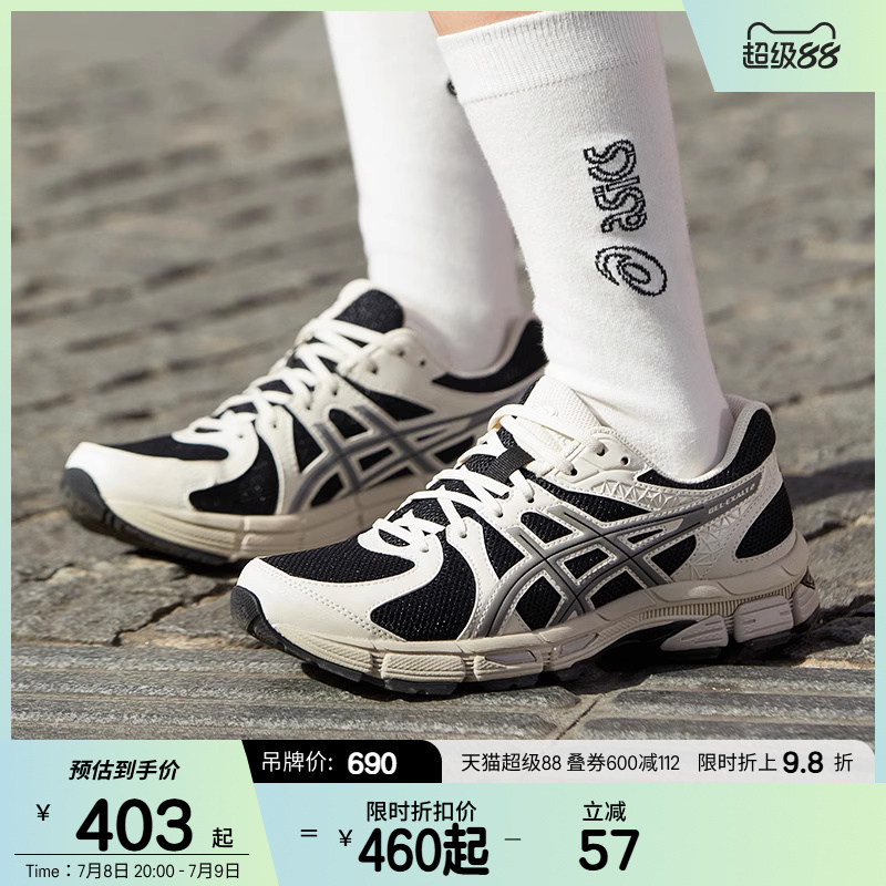 ASICSTIGER回弹缓震型跑鞋