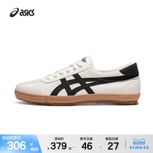 ASICSTIGER情侣休闲板鞋