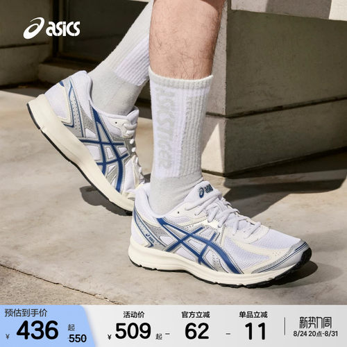 ASICSTIGER亚瑟士情侣运动休闲鞋