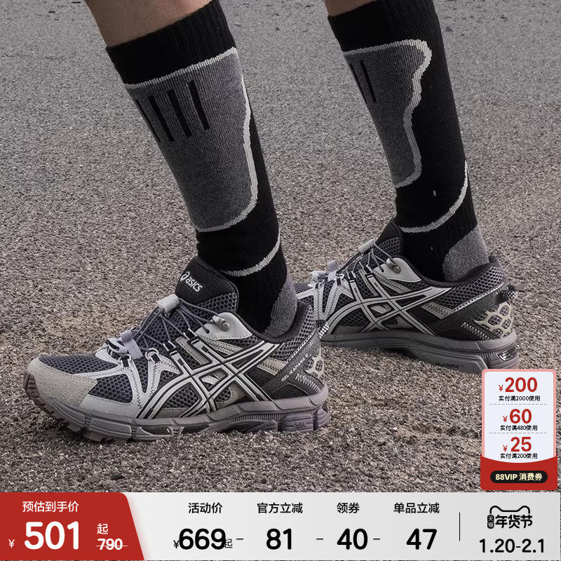 ASICSTIGER亚瑟士GEL-KAHANA 8 FL情侣运动户外耐磨徒步鞋,运动鞋new,跑步鞋,淘宝优惠券,粉丝福利购,淘宝优惠卷