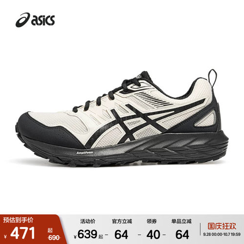 ASICSTIGER情侣耐磨抓地越野跑鞋