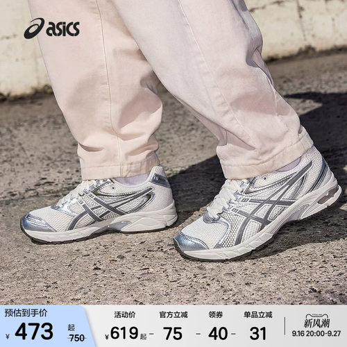 ASICSTIGER亚瑟士情侣潮流休闲鞋