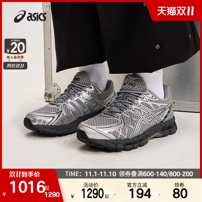 ASICSTIGER 2025新款情侣休闲鞋GEL-KAYANO 20复古时尚运动休闲鞋