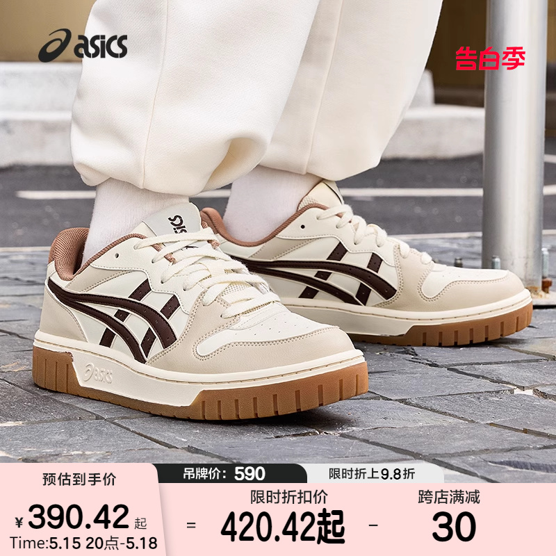 ASICSTIGER 情侣板鞋COURT MZ 2.0透气复古运动休闲板鞋 运动鞋new 运动休闲鞋 原图主图