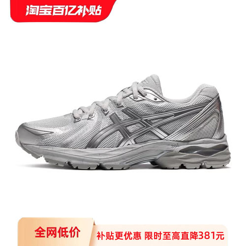 ASICSTIGER舒适透气男子跑步鞋