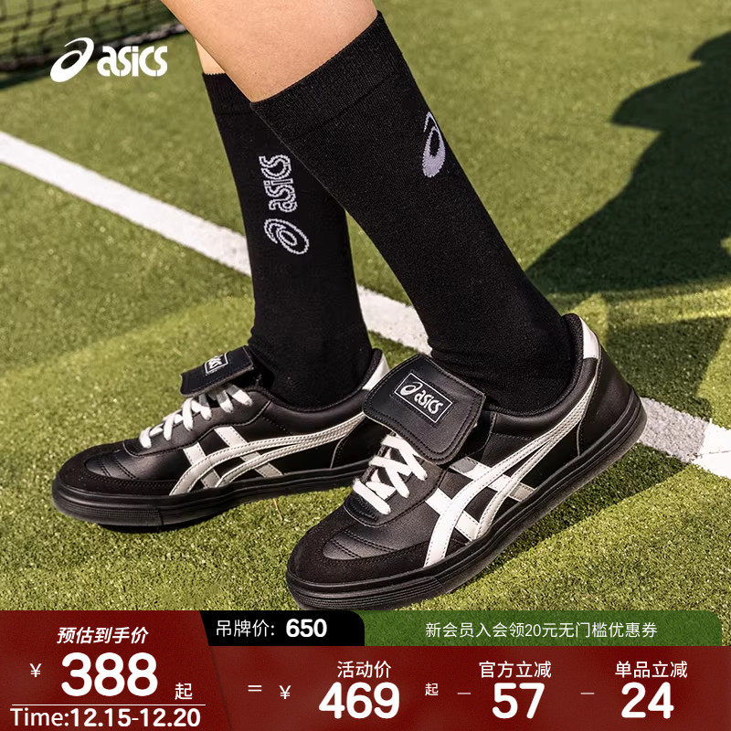 ASICSTIGER中性潮流运动休闲鞋