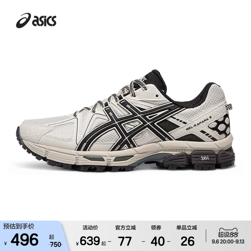 ASICSTIGER亚瑟士新款GEL-KAHANA 8男女越野户外登山鞋运动休闲鞋