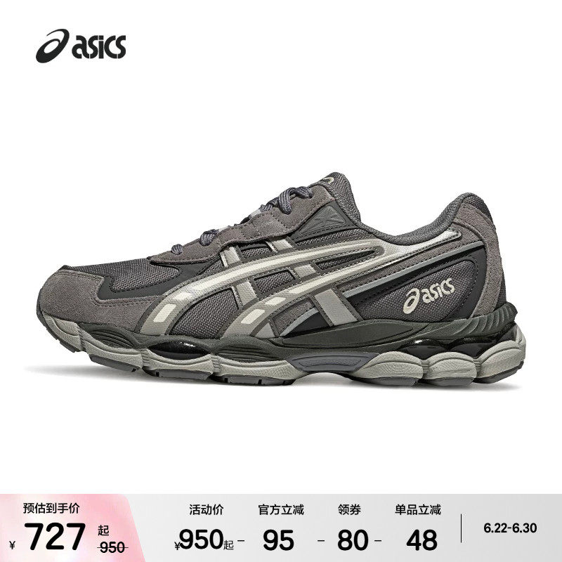 ASICSTIGER情侣复古潮流休闲鞋