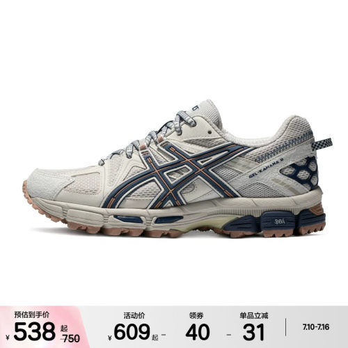 ASICSTIGER女子潮流休闲运动鞋