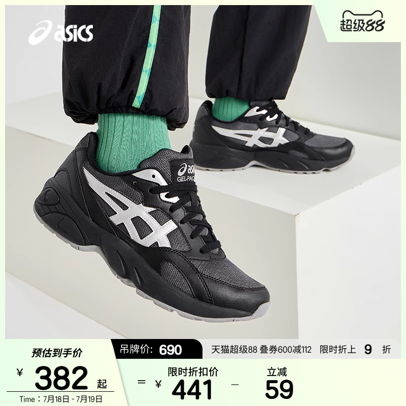 ASICSTIGER耐磨厚底复古休闲鞋
