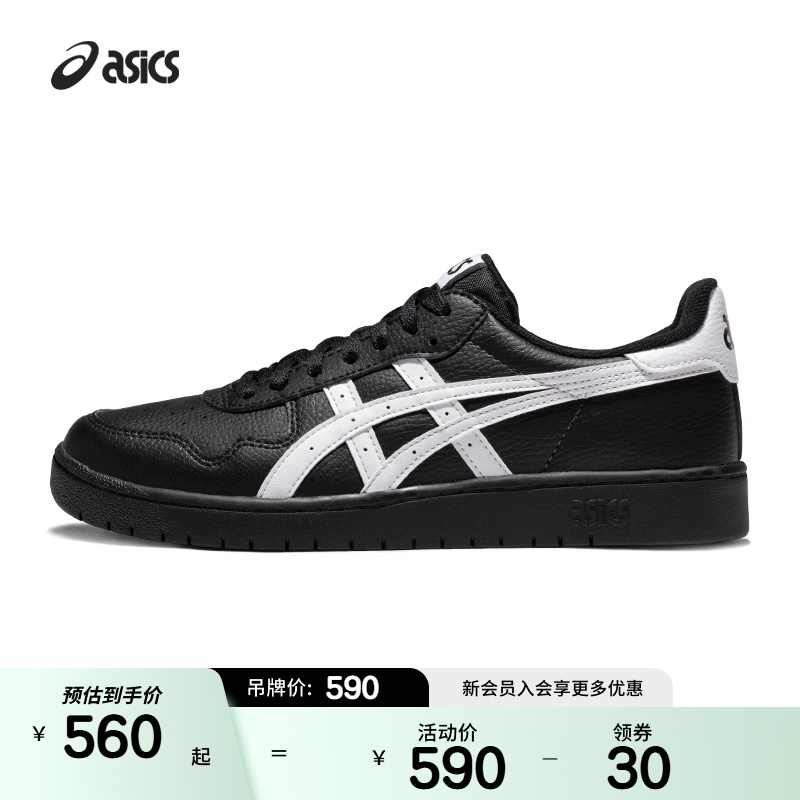 ASICSTIGER新款男运动休闲鞋板鞋