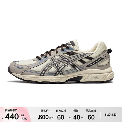 ASICSTIGER情侣户外老爹鞋