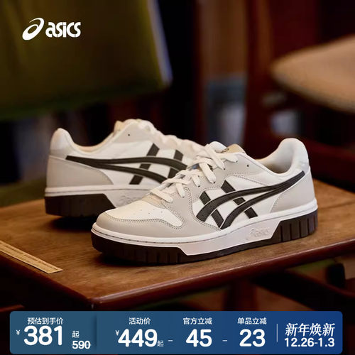 ASICSTIGER情侣潮流运动休闲鞋