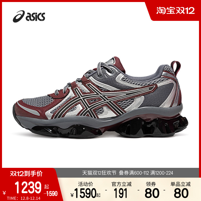 ASICSTIGER情侣休闲鞋