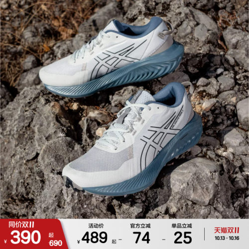 ASICSTIGER情侣越野运动鞋