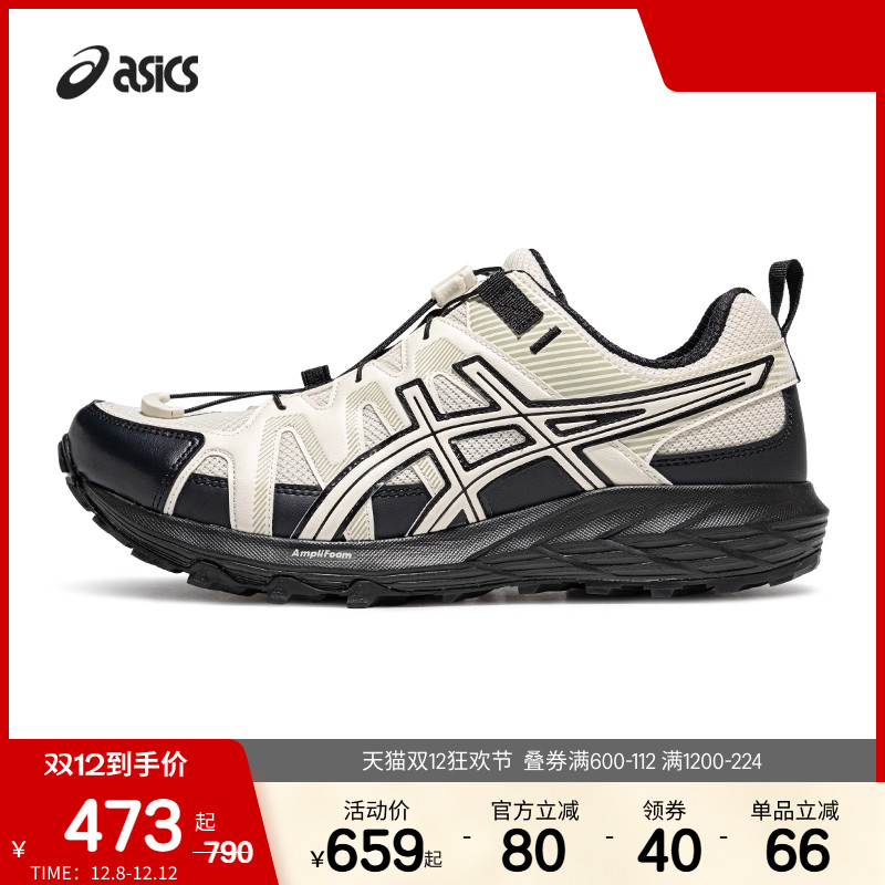 ASICSTIGER男子缓震耐磨透气跑鞋