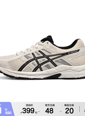 ASICSTIGER亚瑟士GEL-CONTEND 4女缓震跑步鞋耐磨运动鞋